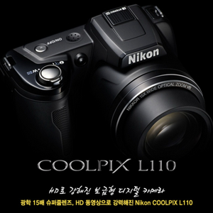 니콘 쿨픽스 L110 (똑딱이 카메라)
