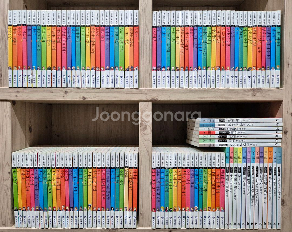 아이세움논술명작 100귄 고전문학 20권 택포--0
