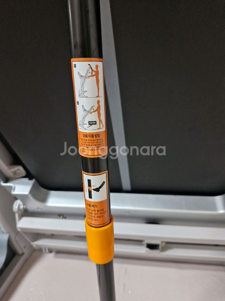 이고진 Maestro X4--7