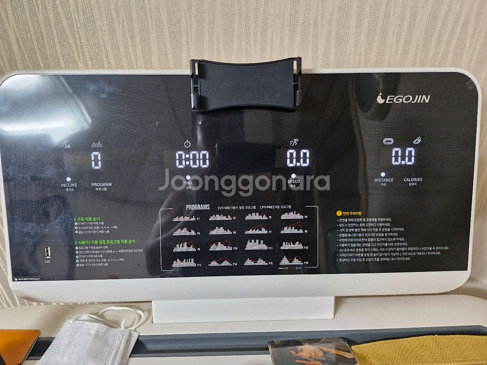 이고진 Maestro X4--6