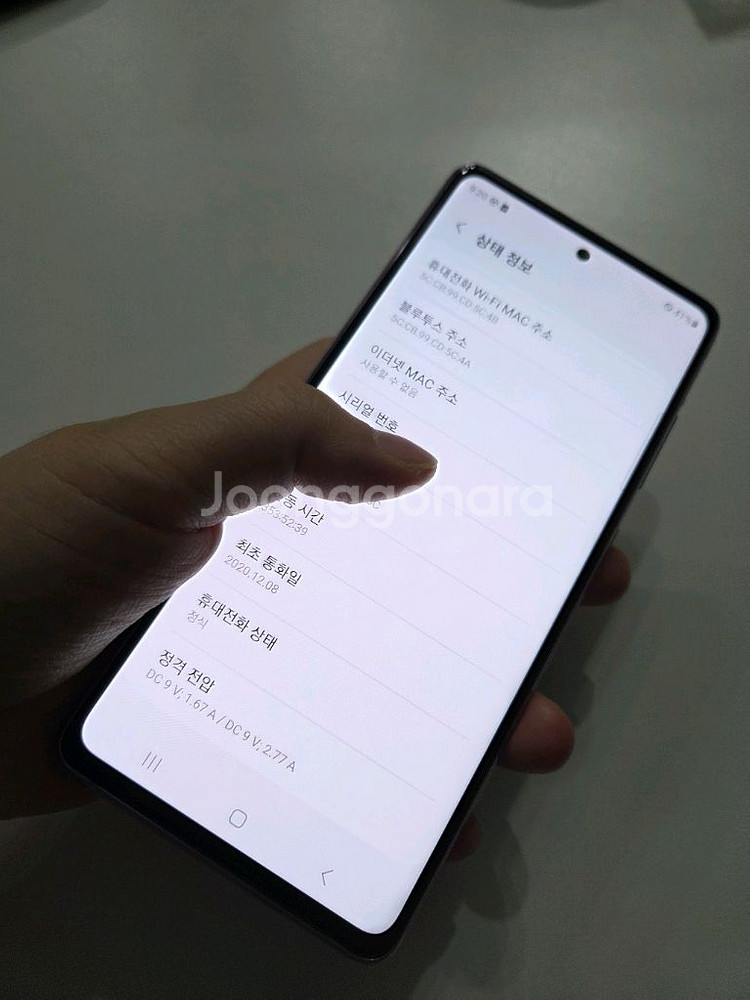 갤럭시 S20FE 특SS급 익산s20fe 김제s20fe--8