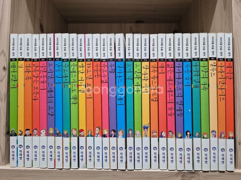 아이세움논술명작 100귄 고전문학 20권 택포--3