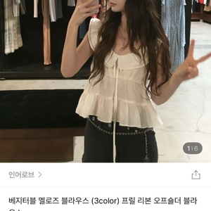 베지터블 멜로즈 (택포+바배) 이미지