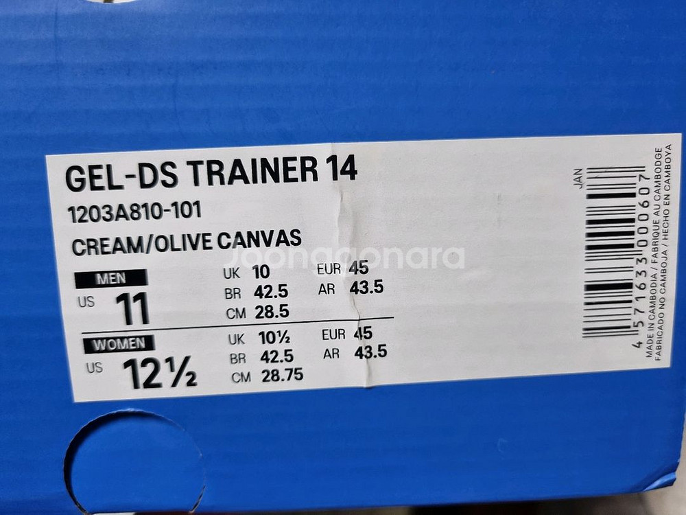 아식스 x 템테이션 젤 DS 트레이너 14 285--3
