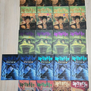 (택포) 해리포터 전집 구형