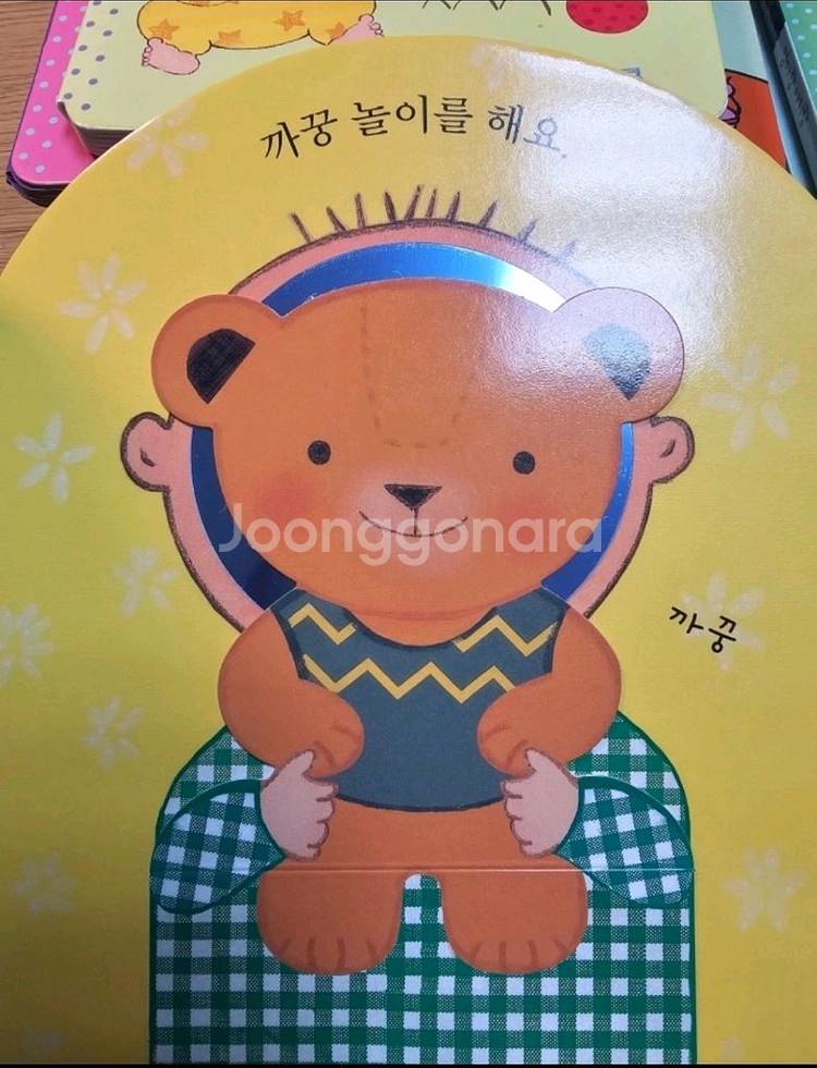 프뢰벨 토탈 퍼펙트012(영아다중 말하기 등 모두있음)--0