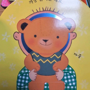 프뢰벨 토탈 퍼펙트012(영아다중 말하기 등 모두있음)