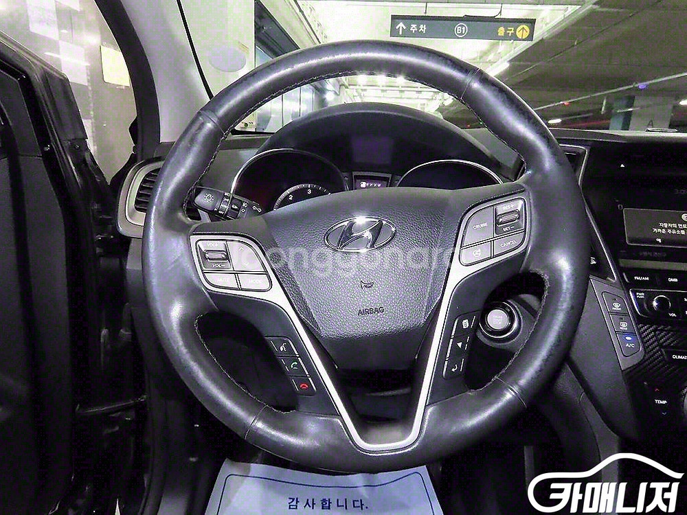 [현대]맥스크루즈 R2.2 2WD 익스클루시브 (6인승--7