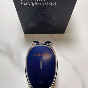 뷰터 다이아컷 EMS 라인 마사지기 (새상품-무료배송)