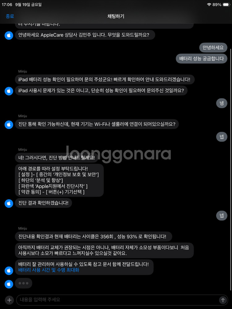 아이패드 8세대 128기가 실버--9