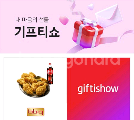 BBQ 황금올리브치킨+콜라1.25l--0