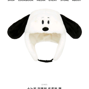 베베드피노 스누피 트루퍼 덤블퍼 햇S