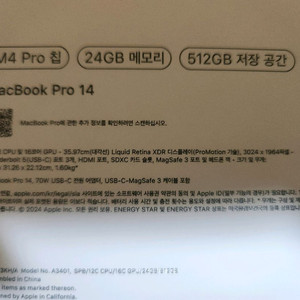 (미개봉 새상품)맥북 프로 14 M4 Pro 24GB