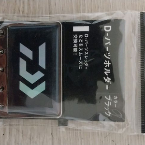 감성돔 벵에돔 낚시용품