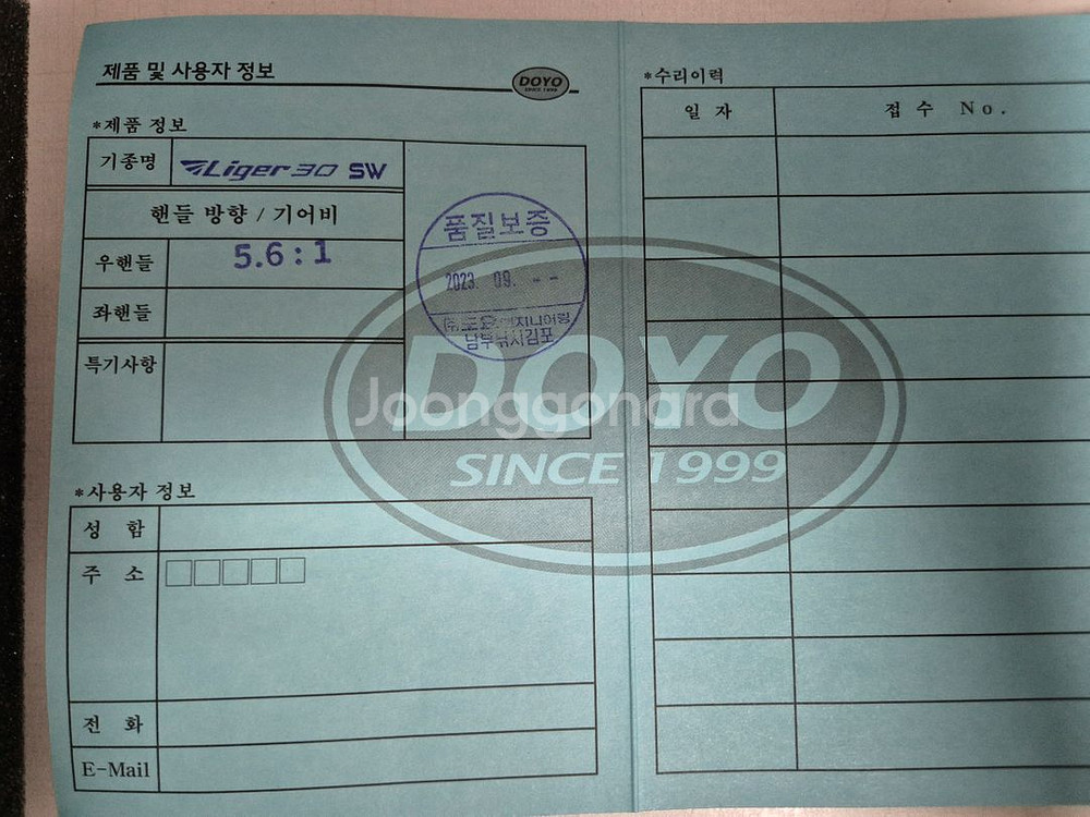 도요라이거30SW 우핸 5점대--7