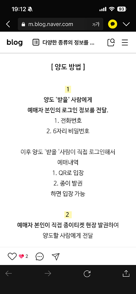 부국제(부산국제영화제) 티켓양도 및 교환(많음)--1