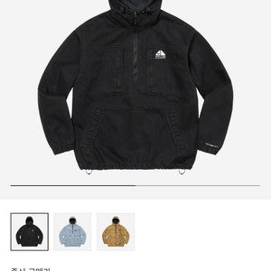 슈프림x나이키 ACG 데님 풀오버 블랙