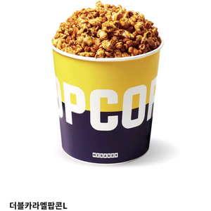 메가박스 콤보할인권