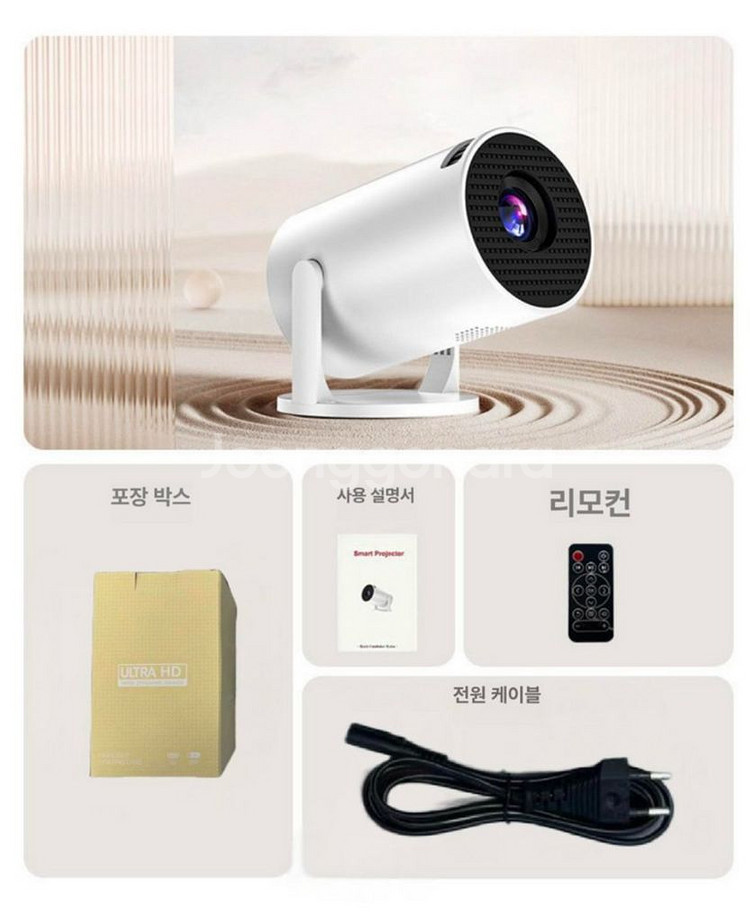 Hy300 pro 빔프로젝터 새상품 판매합니다~--4
