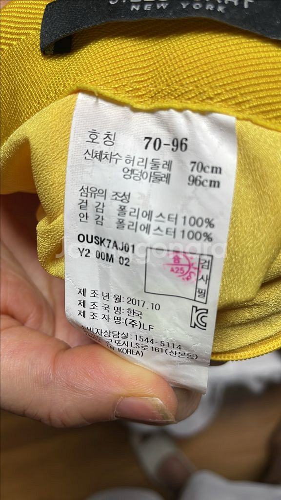 질스튜어트 스커트--2