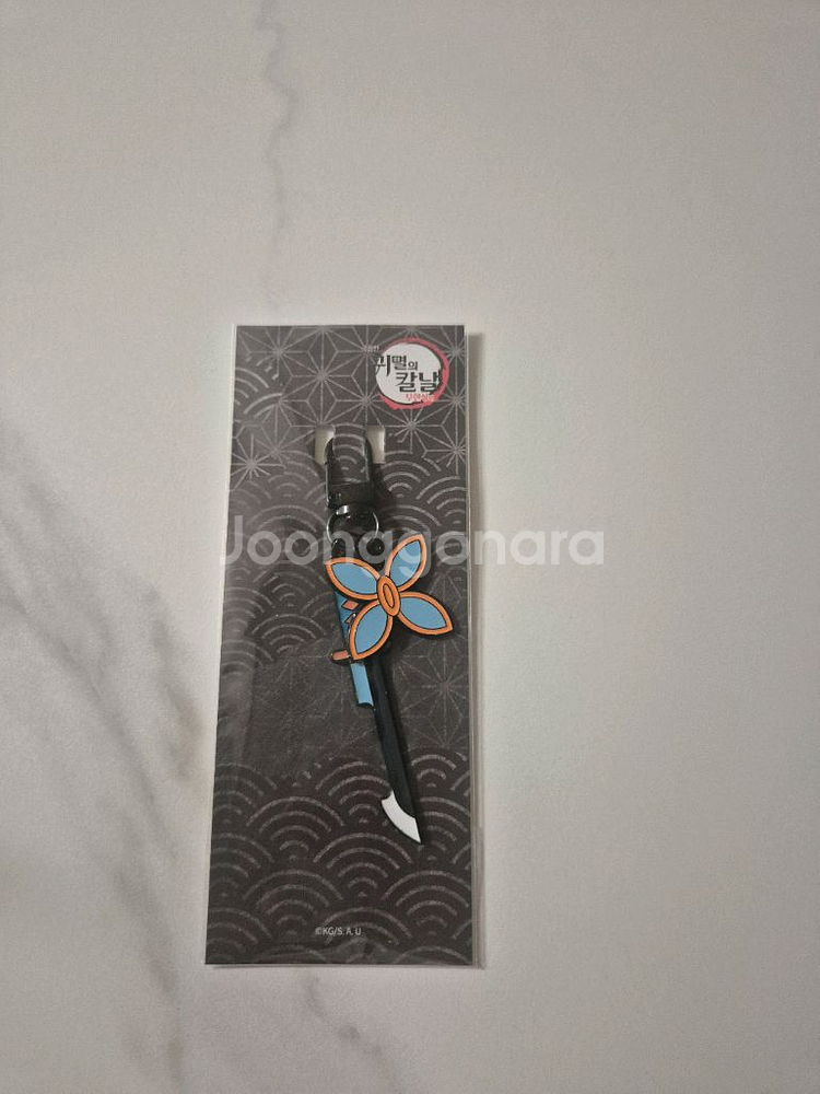 귀멸의 칼날 시노부 일륜도 키링--0
