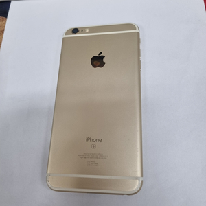 207346 아이폰6S플러스 16 골드 배터리100%