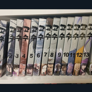 고수 1ㅡ16 전권 미개봉 팝니다