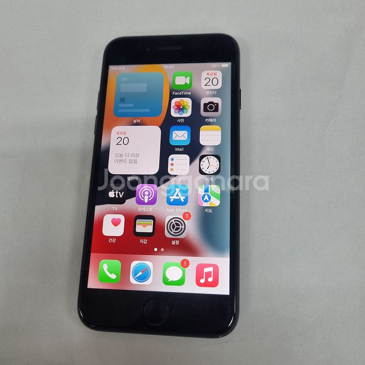 208323 아이폰7 128 블랙 중고폰 배터리100%--1