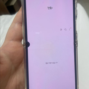z플립5 급처