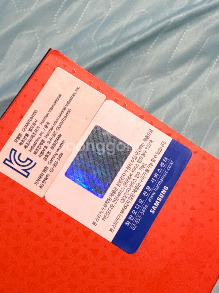 (새상품)게이밍헤드셋JBL Quantum 100--1