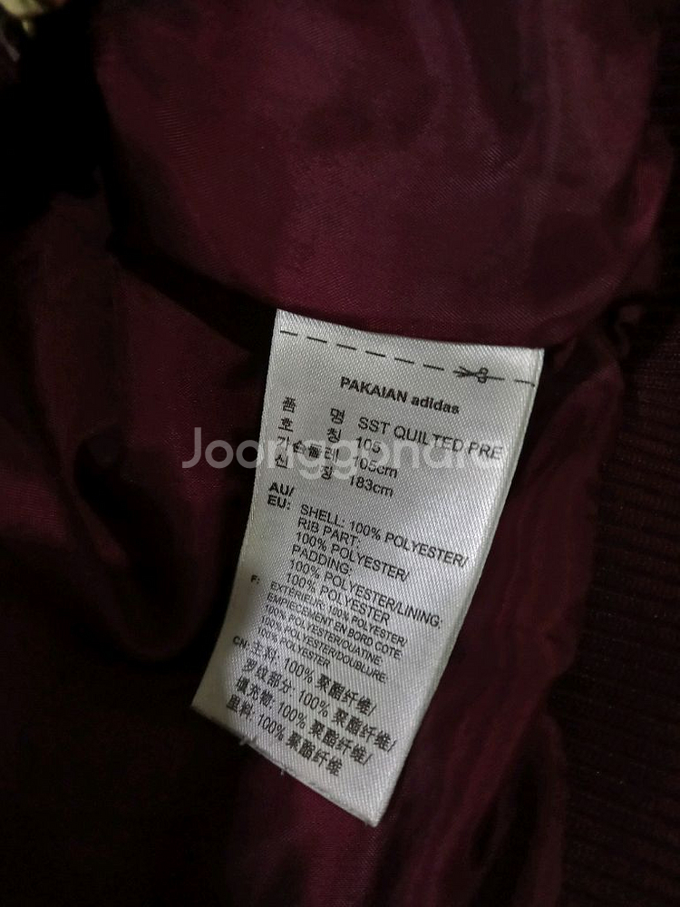 아디다스 퀄팅 버건디 마룬 트랙탑 저지 져지집업 105--4