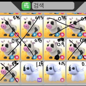 입양하세요 펫 싸게 팔아용