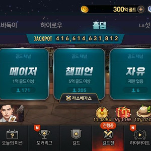 한게임 pc.모바일.클래식 포커 맥스당.46000
