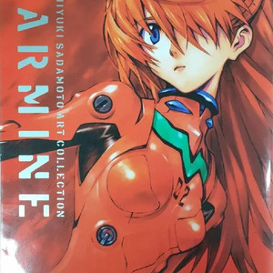 에반게리온 CARMINE 요시모토사다유키 화집 아트북