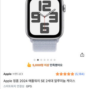 애플워치se2세대 44미리