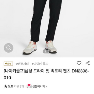 나이키 골프 드라이핏 빅토리 팬츠 블랙 34