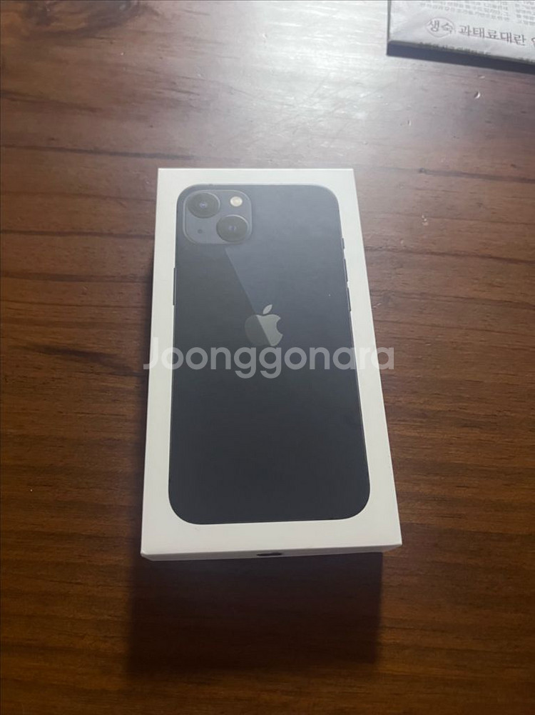 아이폰 13 미드나이트 128gb 풀박스--0