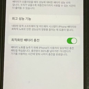 아이폰14프로 128gb 스페이스블랙