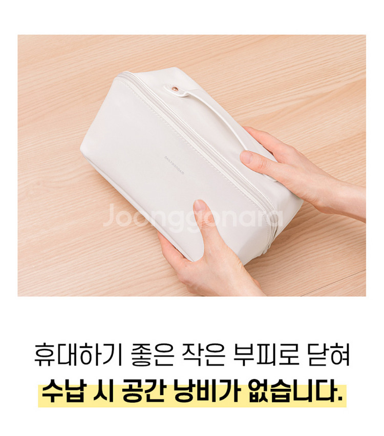일상공감 다용도 수납하게 파우치 2개 일괄 판매--9