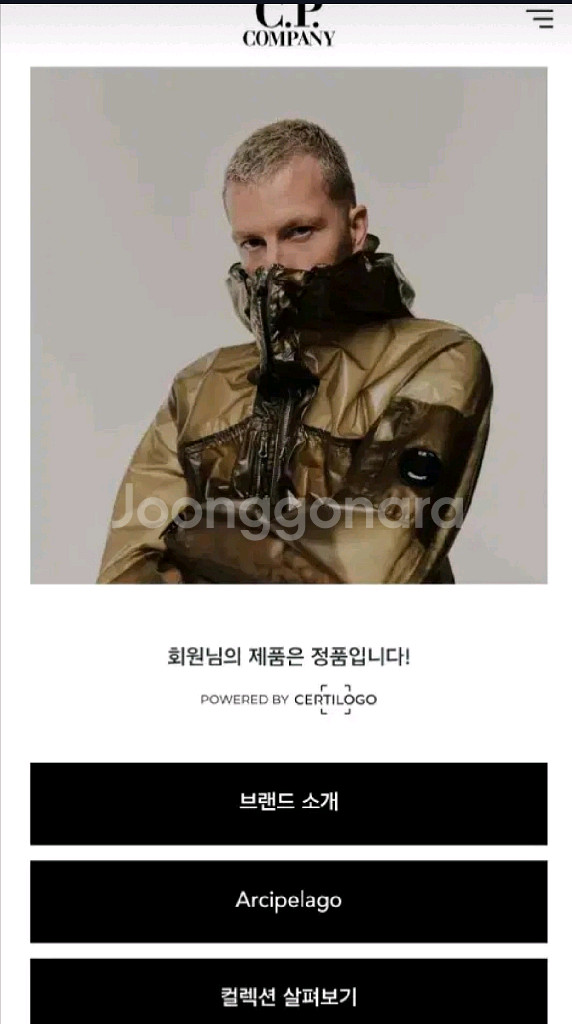 씨피컴퍼니 맨투맨--1