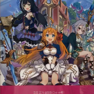 프리코네 Vol 1 ( 아트북 ) 한정초판 팝니다.