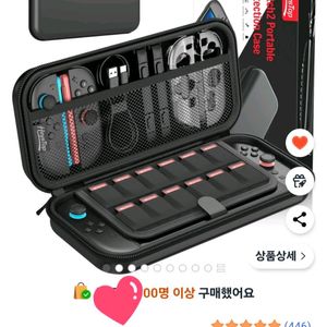 새상품)닌텐도 스위치 2세대 케이스 토트백