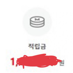 이수가구 전품목 100만원 이내