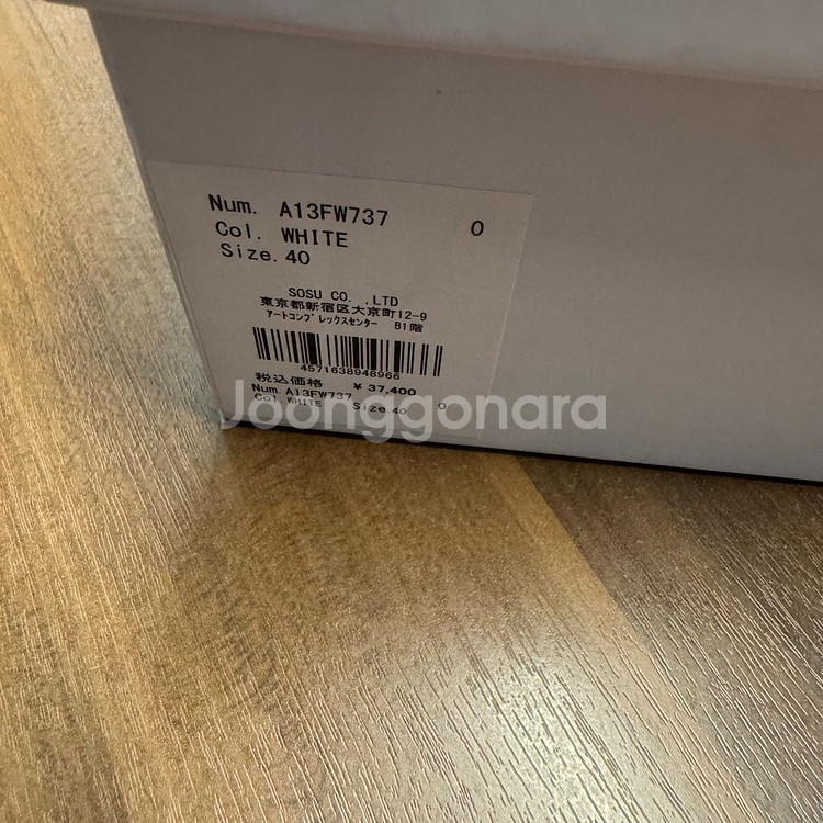 메종미하라야스히로 OG 하이탑 40사이즈--7