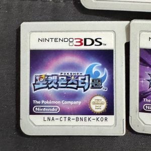 닌텐도 3ds 포켓몬스터 문 알칩