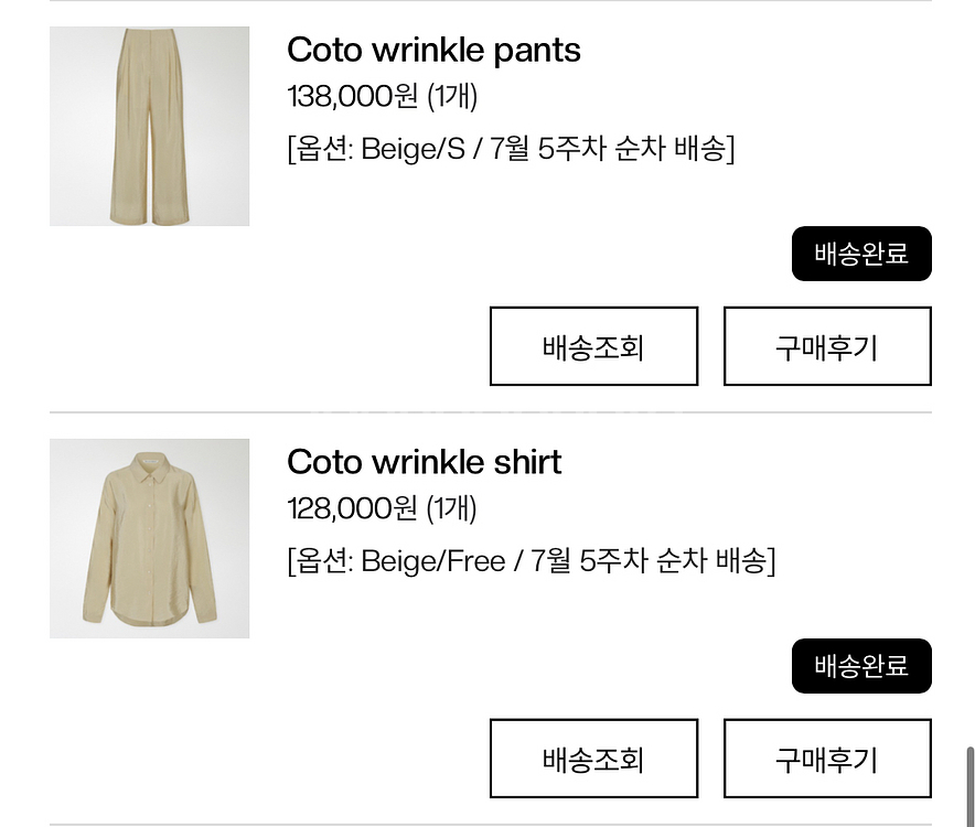 프레시라벨 고토셋업--1