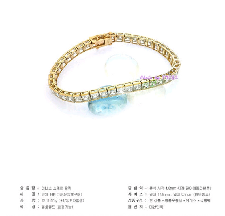 14k 테니스 팔찌 5m--5