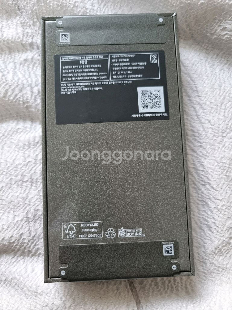 미개봉)갤럭시s25 256기가 자급제 아이스블루 판매--1