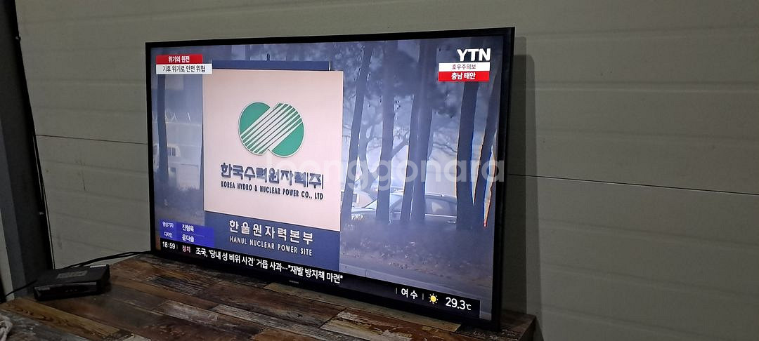 4169 삼성 49인치 벽걸이 LED TV(블랙)--2