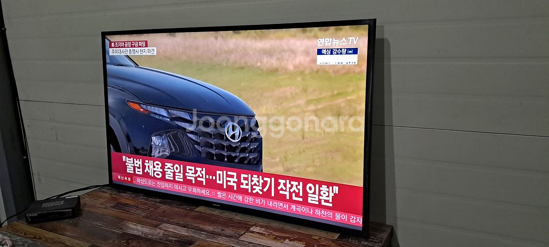 4169 삼성 49인치 벽걸이 LED TV(블랙)--3